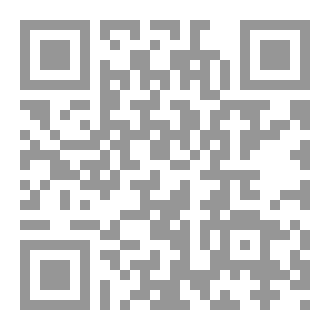 Qr Code الحجامة والاخلاط الشائبة