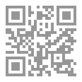 Qr Code `loser`