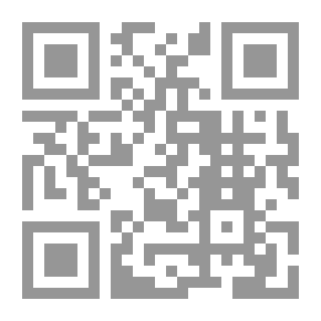 Qr Code منهجيات قانونية في شؤون السلطة والحكم