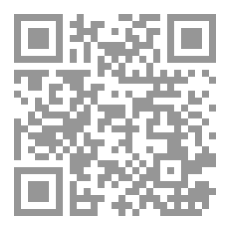 Qr Code سرداب الروح والقلب