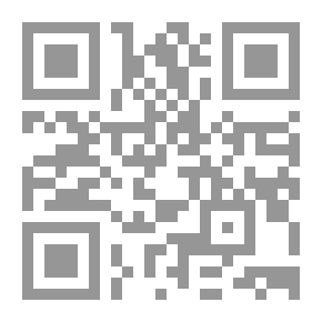Qr Code شرح حدود ابن عرفة الموسوم الهداية الكافية الشافية لبيان حقائق الإمام ابن عرفة الوافية