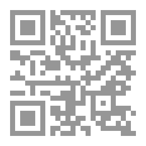 Qr Code منهج دراسة الأسانيد والحكم عليها