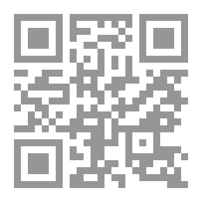 Qr Code رحلة الحرية ؛ رسائل سمير بخط يده