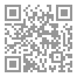 Qr Code بحة ناي