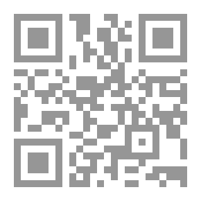 Qr Code نقش على الرمال