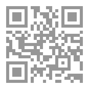 Qr Code الاستذكار - الجزء الثامن