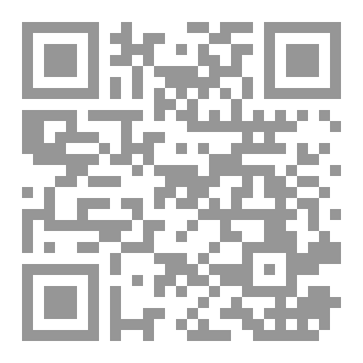 Qr Code أسماء ربي (سرد وبيان)
