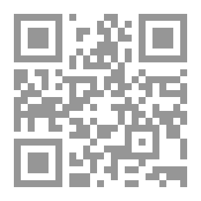 Qr Code المدخل الميسر إلى الفقه الإسلامي وأصوله