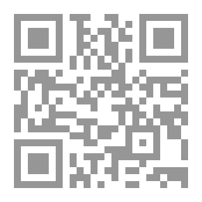 Qr Code الفساد (أساس الملك؟!)
