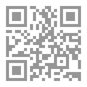 Qr Code سعر الصرف وإدارته في ظل الصدمات الاقتصادية (نظرية وتطبيقات)