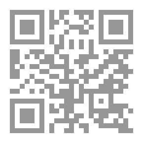 Qr Code الله يحمينا