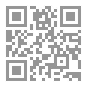 Qr Code الأوريغامي المقدس ؛ تأملات قرآنية معاصرة