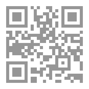 Qr Code The Complete Parsing Of The Verses Of The Noble Qur’an - Party (14) From Verse 36 To Verse 110 Of Surat Al-An’am
