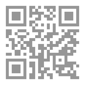 Qr Code ملحق Scientific American ، رقم 488 ، 9 مايو 1885