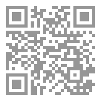 Qr Code الثالوث و الكتب السماوية