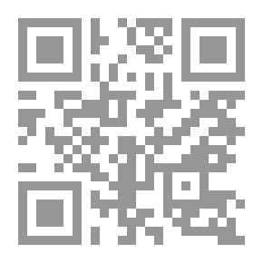 Qr Code الكلمة الثالثة والثلاثون - اللوامع