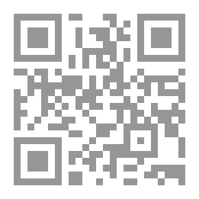 Qr Code الحماسة