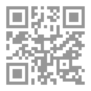 Qr Code الصواتة العربية أمثلية التنميط والاكتساب