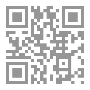 Qr Code تحبير التيسير في قراءات الأئمة العشرة