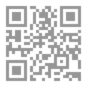 Qr Code الرسالة المحمدية من نزول الوحي إلى وفاته