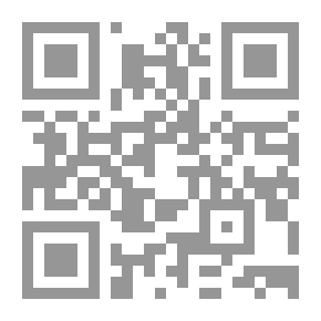Qr Code الشرح المليح على مقدمة غرامي صحيح