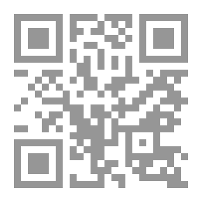 Qr Code تفسير حقى - الجزء التاسع