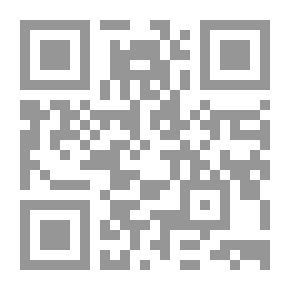 Qr Code The Brief In The Islamic Belief - The Saffarini Doctrine