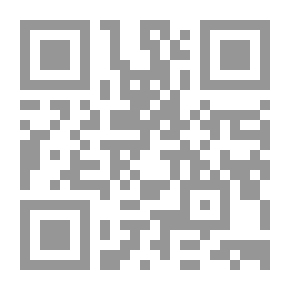 Qr Code كتابات وشهادات، خمس وعشرون سنة من العطاء والإنجاز