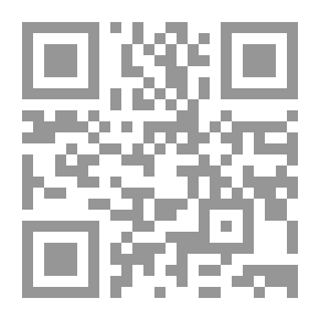 Qr Code الشرح الكبير لمقولات أرسطو