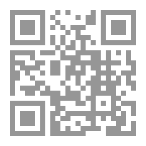 Qr Code إشكالات النص دراسة لسانية نصية