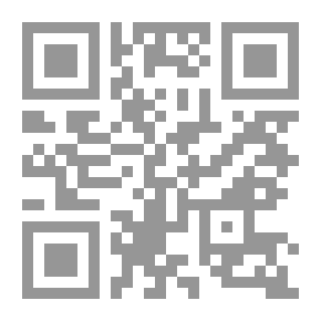 Qr Code مختصر التبيين لهجاء التنزيل ج2