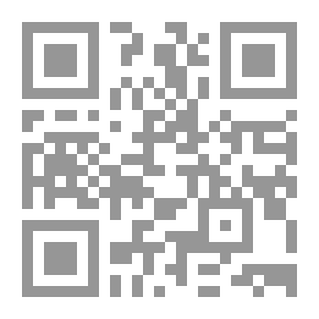 Qr Code خواطرفي معية خاتم الأنبياء والمرسلين محمد صلى الله عليه وسلم لـ دزغلول النجار