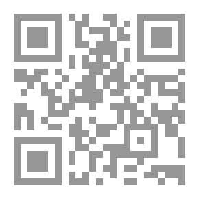 Qr Code إعلام الأنام بحقوق آل البيت الكرام