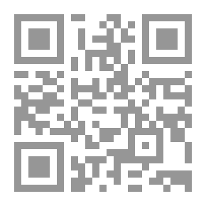 Qr Code زينة الأداء شرح حلية القراء