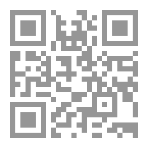 Qr Code في نقد فكر هايدغر