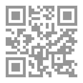 Qr Code ربي (سلسلة ديننا؛2)