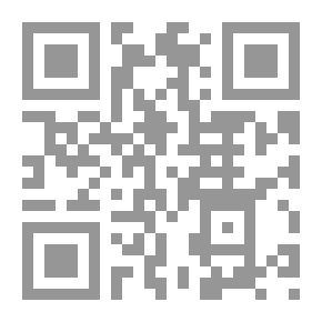 Qr Code حفنة السراب