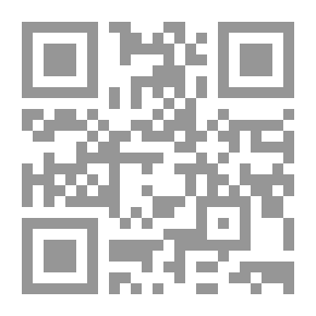Qr Code العولمة الاجتياحية