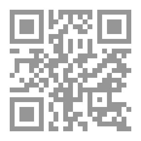 Qr Code Sahih Ibn Hibban - Part Eleven