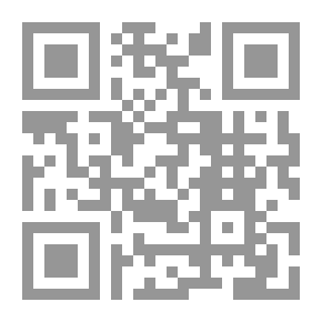 Qr Code الحياة بعد الموت - جزئين بمجلد واحد