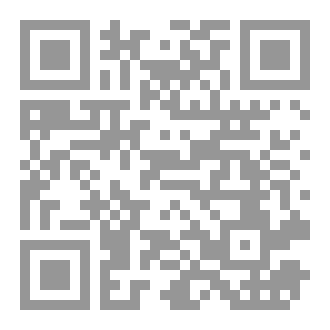 Qr Code الكفر بالطاغوت