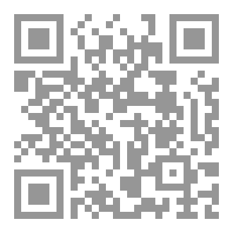 Qr Code قانون اليقين