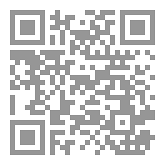 Qr Code الفتوحات المكية والبرزخية