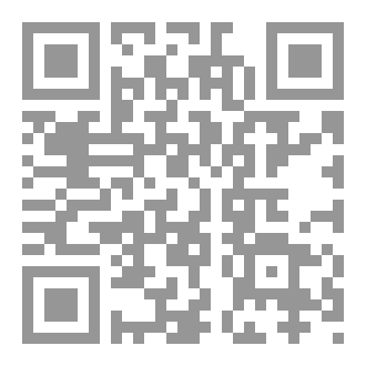 Qr Code الاستبداد الذي لا يرى