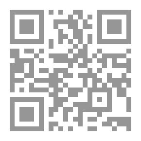 Qr Code الحس السليم للعلوم الدقيقة