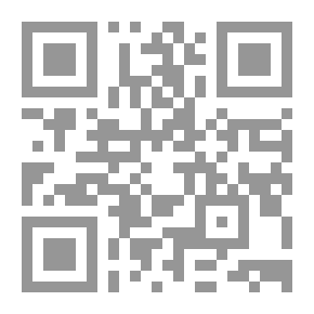 Qr Code نحو مجتمع جديد: مقدمات أساسية في نقد المجتمع الطائفي