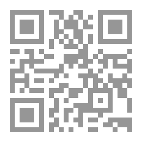 Qr Code قراءة نقدية لمصادر السيرة النبوية