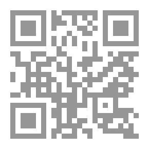 Qr Code تهذيب اللغة - الجزء الخامس عشر