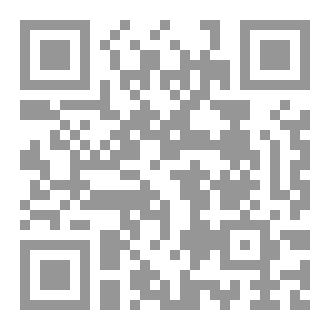 Qr Code كتاب رقم ( 321 ) من سلسلة الكامل