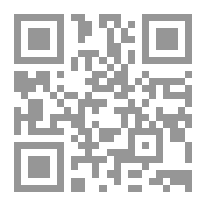 Qr Code تحقيقات لغوية في شواهد شعرية